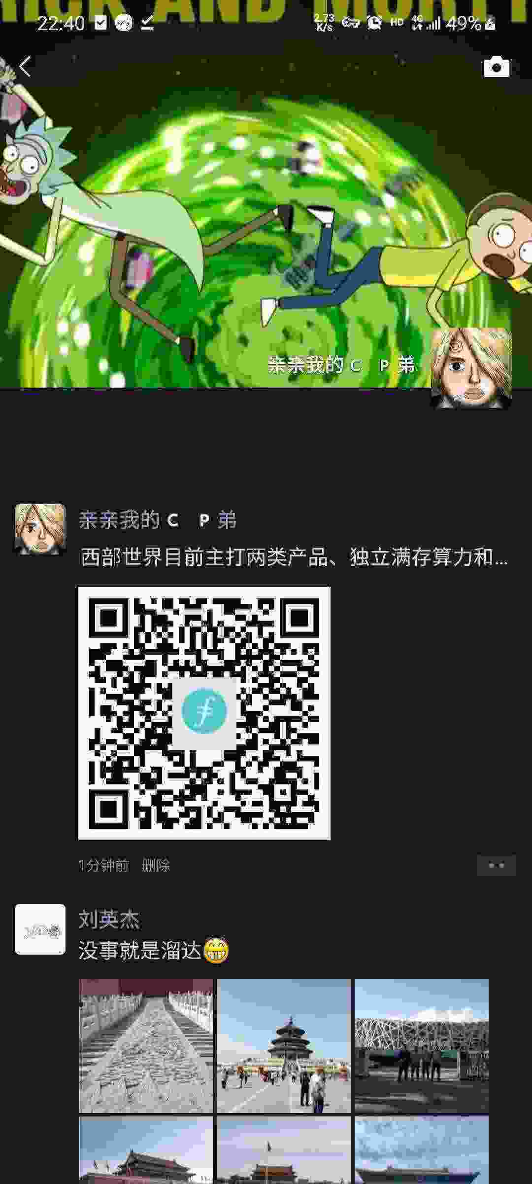 Screenshot_20210428-224005_WeChat.jpg