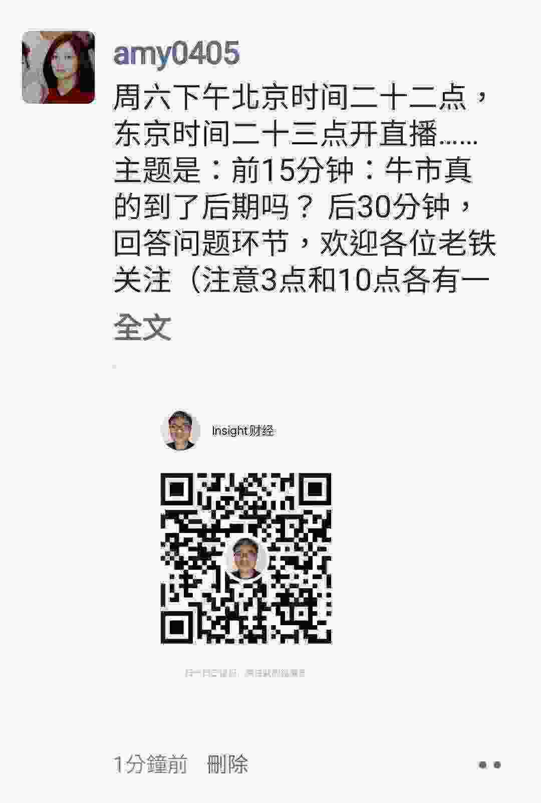 Screenshot_20210326-001534_WeChat.jpg