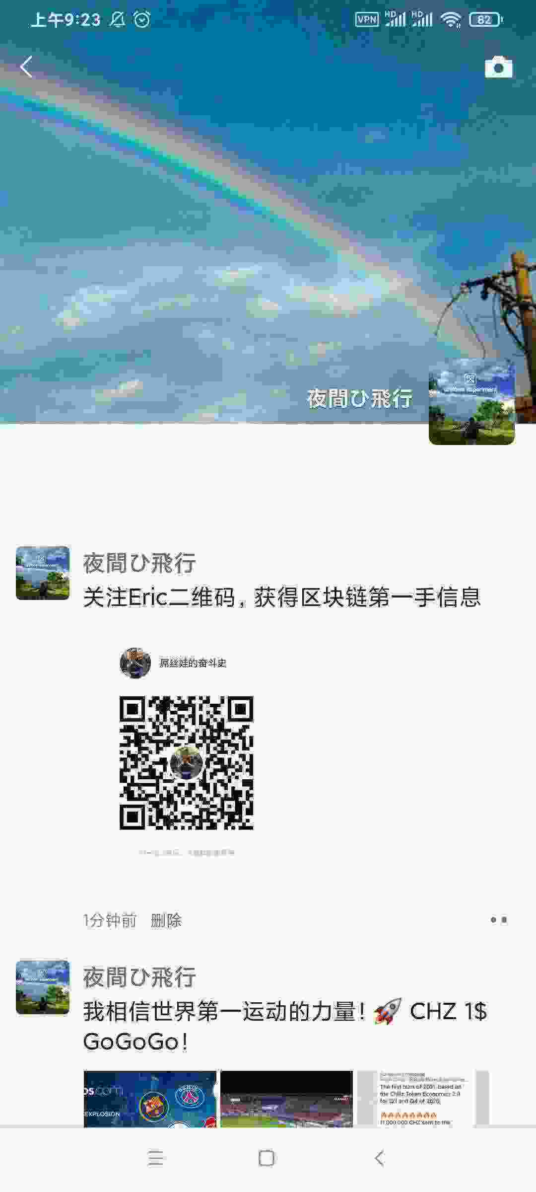 Screenshot_2021-03-17-09-23-56-244_com.tencent.mm.jpg
