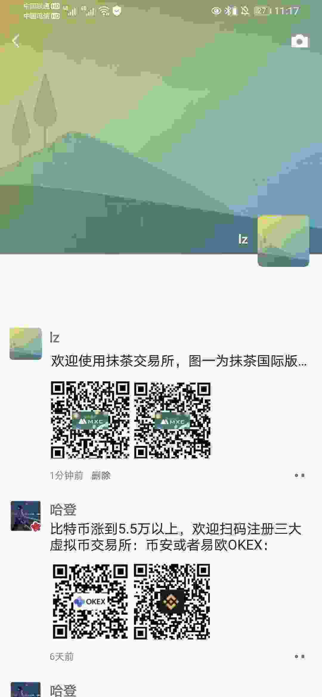 Screenshot_20210320_231747_com.tencent.mm.jpg