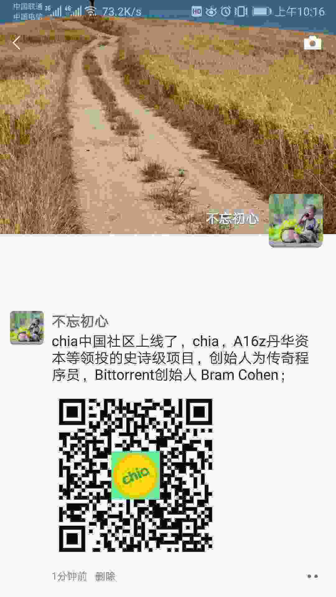 Screenshot_20210416_101603_com.tencent.mm.jpg