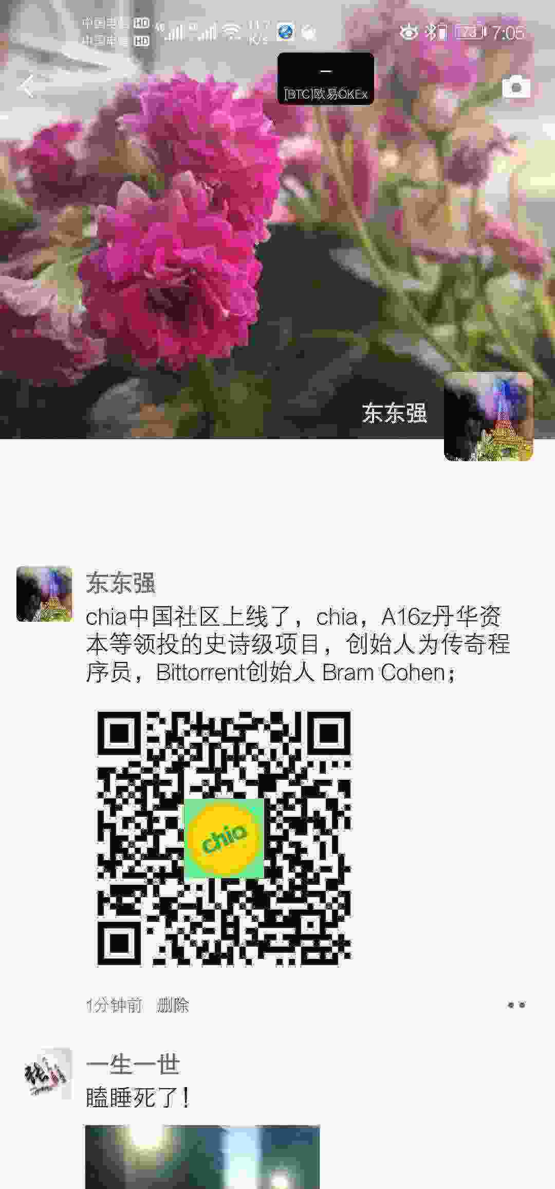 Screenshot_20210415_070521_com.tencent.mm.jpg