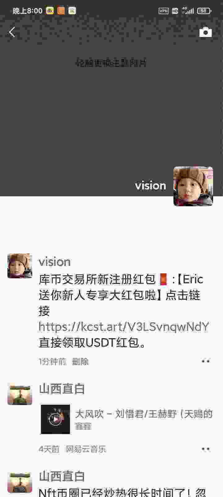 Screenshot_2021-04-12-20-00-23-507_com.tencent.mm.jpg