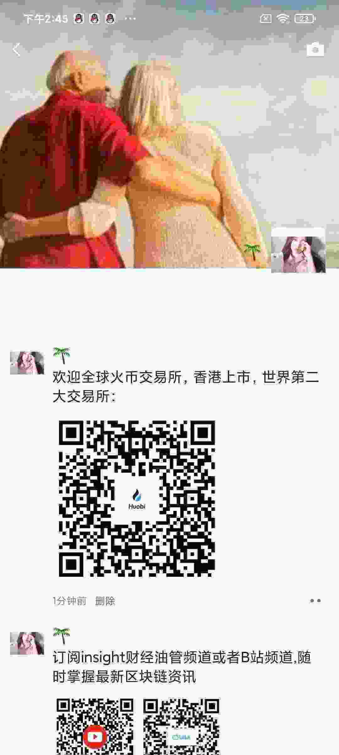 Screenshot_2021-04-12-14-45-57-185_com.tencent.mm.jpg