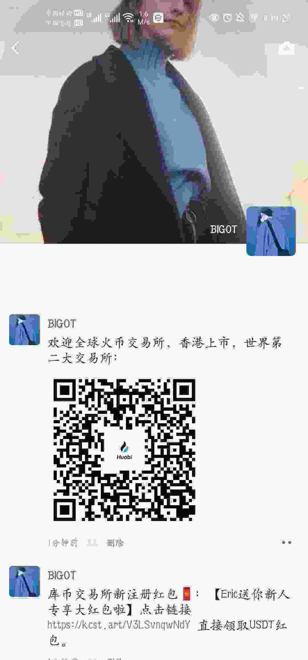 Screenshot_20210412_192209_com.tencent.mm.jpg