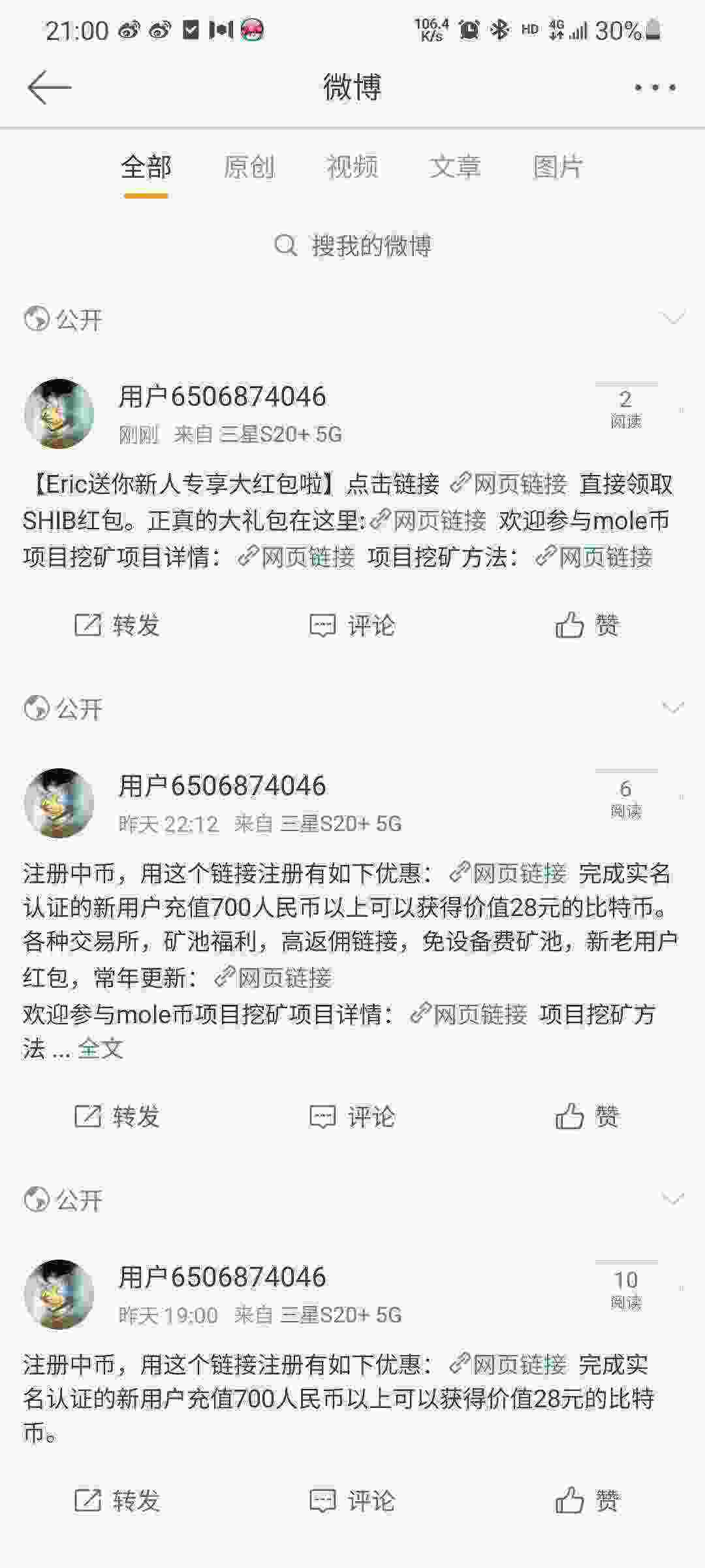 Screenshot_20210525-210039_Weibo.jpg