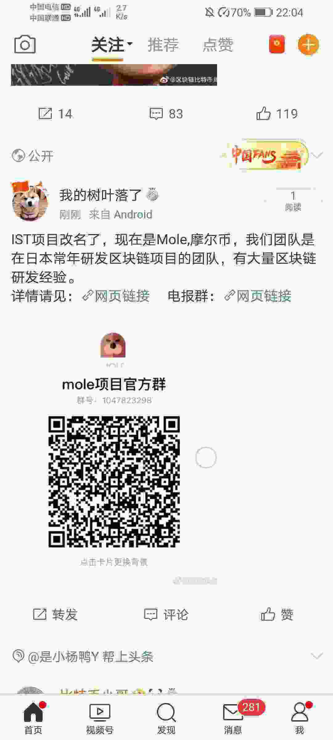 Screenshot_20210509_220409_com.sina.weibo.jpg