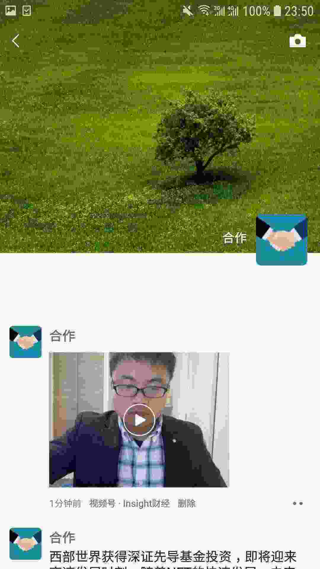 Screenshot_20210329-235026_WeChat[1].jpg