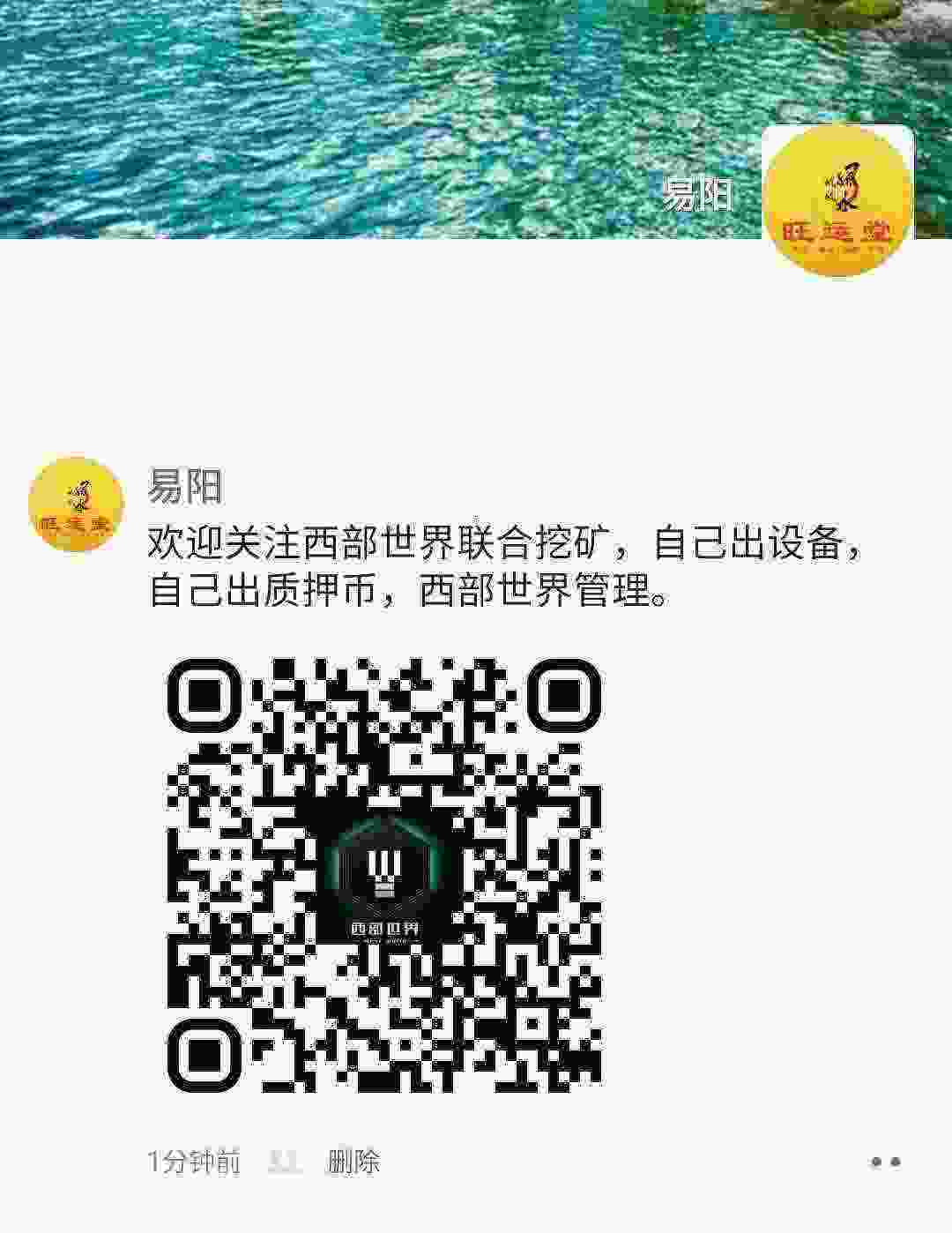 Screenshot_20210327-001058_WeChat.jpg