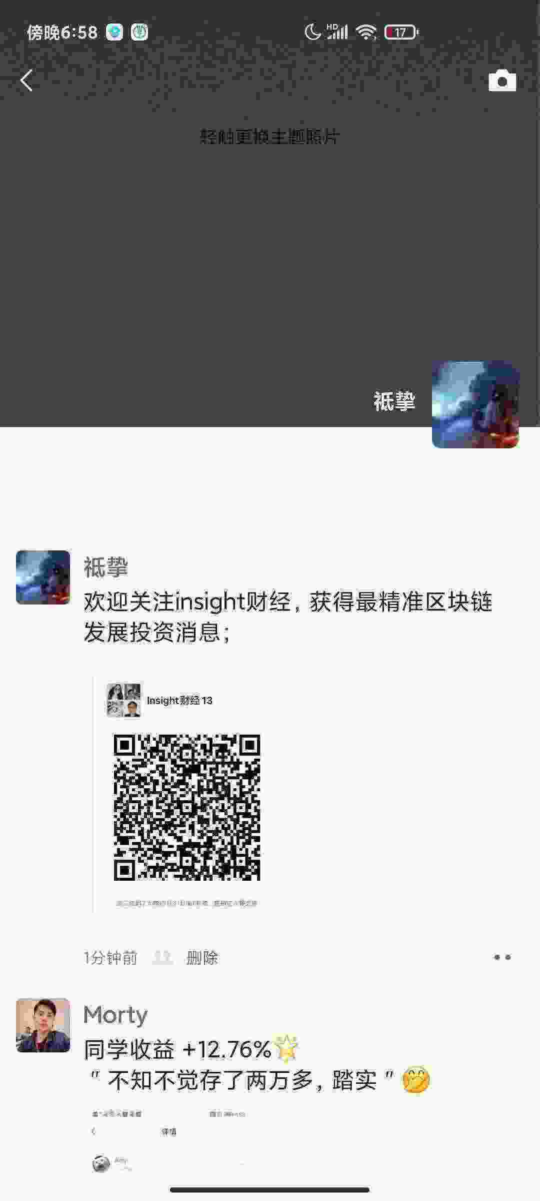 Screenshot_2021-03-24-18-58-01-806_com.tencent.mm.jpg