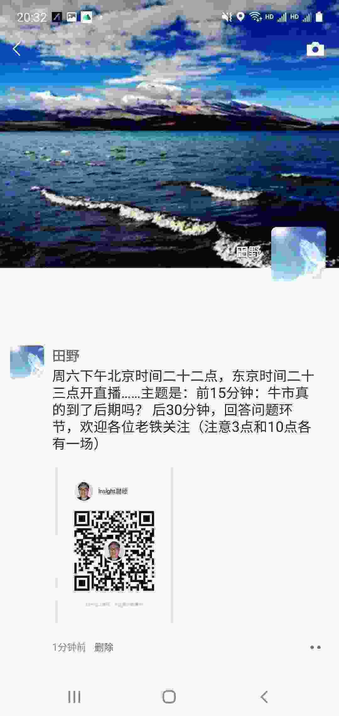 Screenshot_20210325-203242_WeChat.jpg