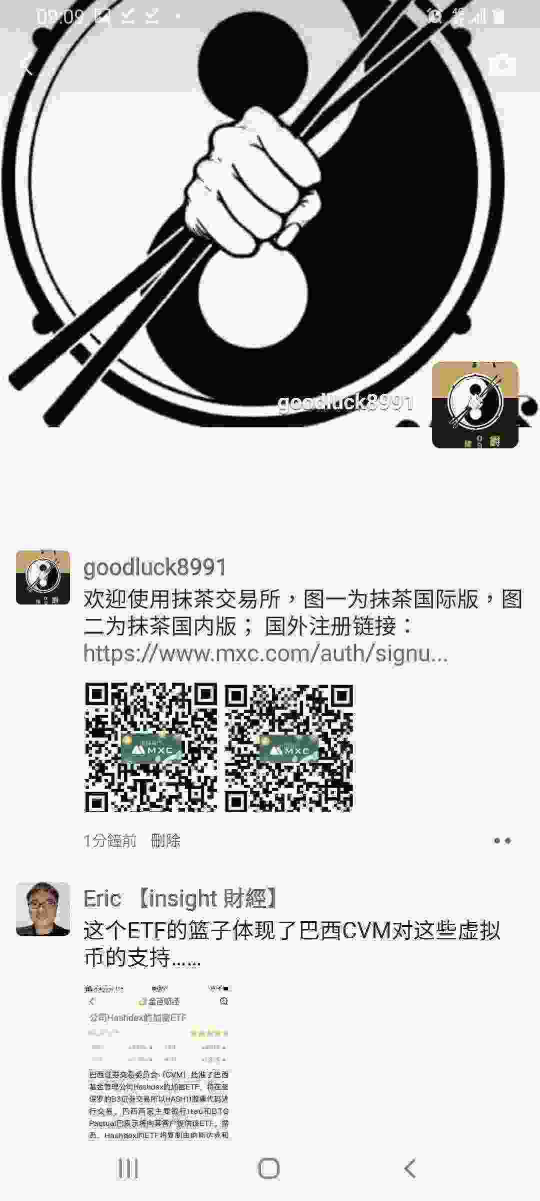 Screenshot_20210320-090928_WeChat.jpg