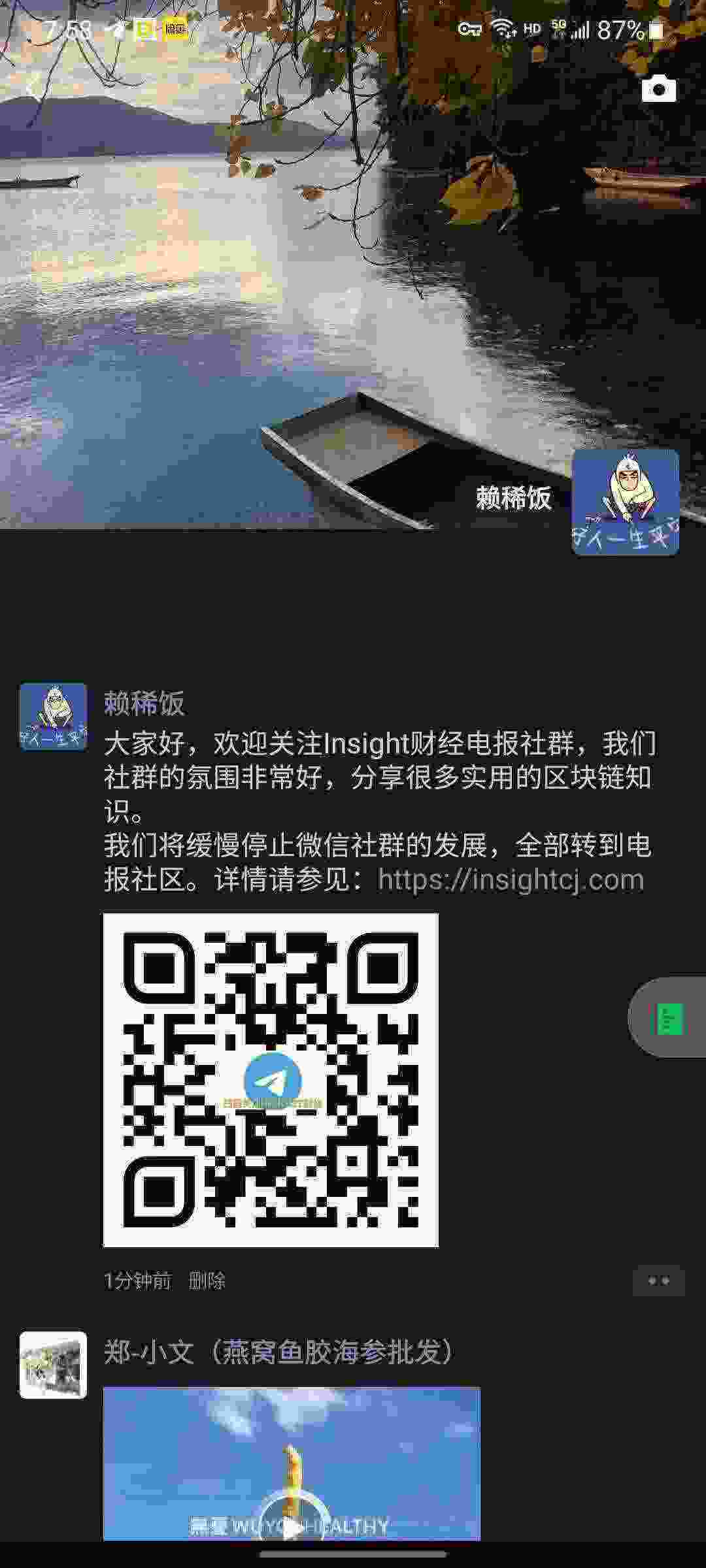 Screenshot_20210427-195843_WeChat.jpg