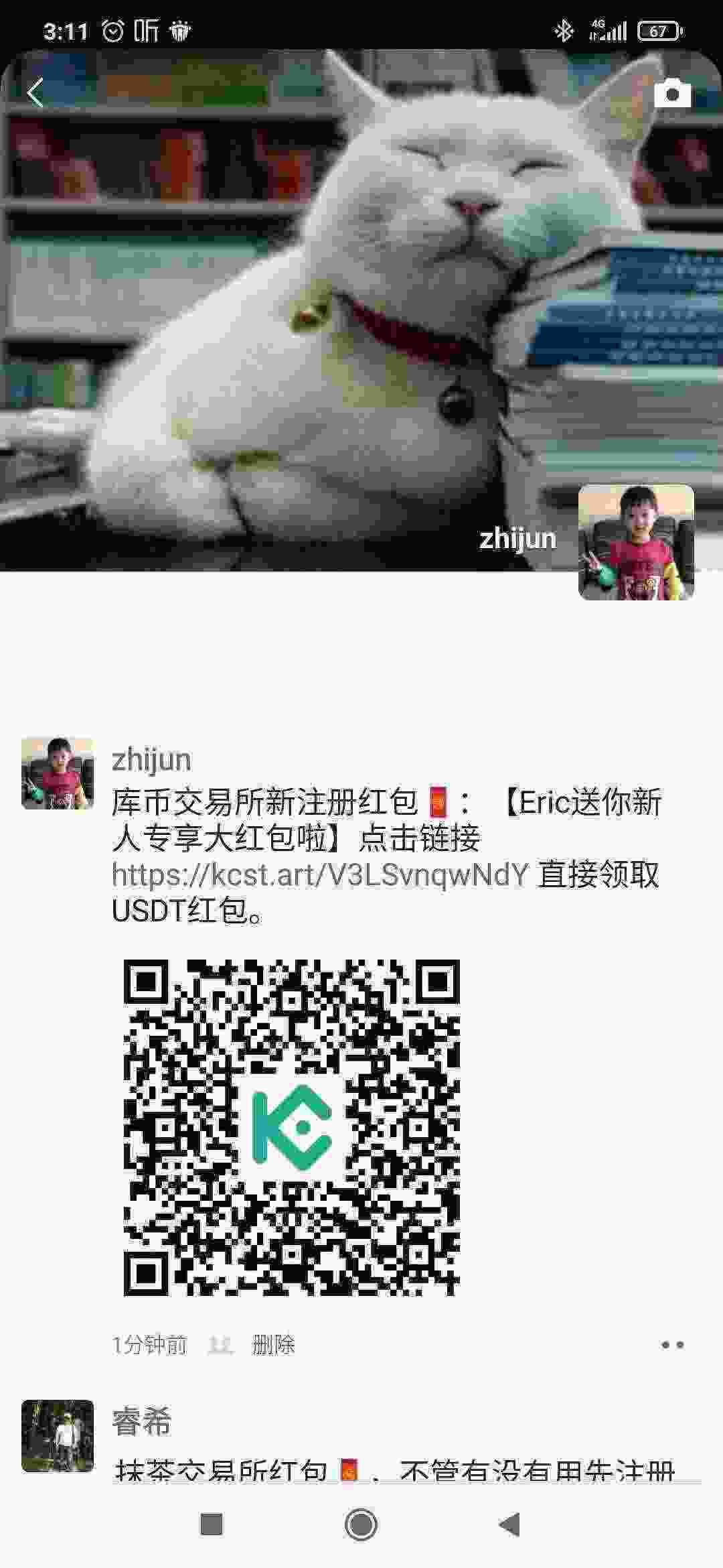 Screenshot_2021-04-13-03-11-36-718_com.tencent.mm.jpg