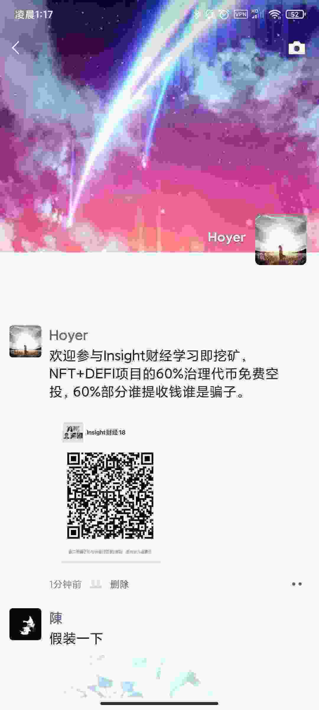 Screenshot_2021-04-10-01-17-21-900_com.tencent.mm.jpg