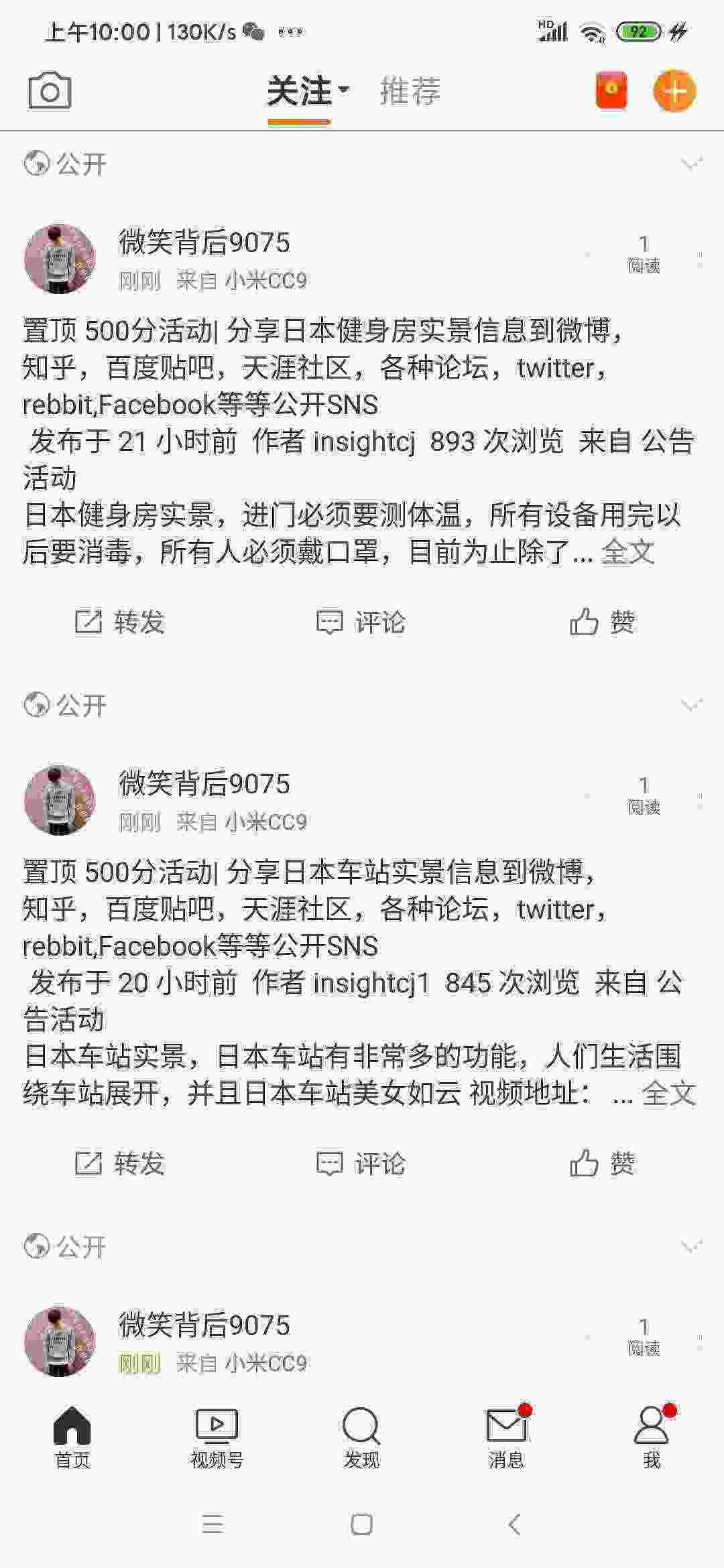 Screenshot_2021-05-11-10-00-55-994_com.sina.weibo.jpg