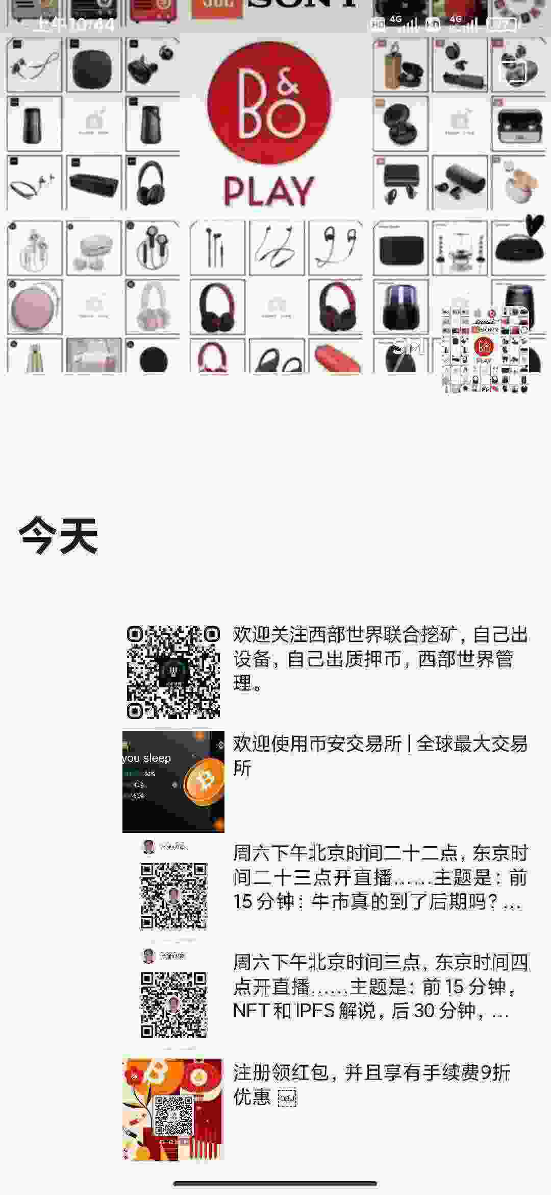 Screenshot_2021-03-27-10-44-10-924_com.tencent.mm.jpg