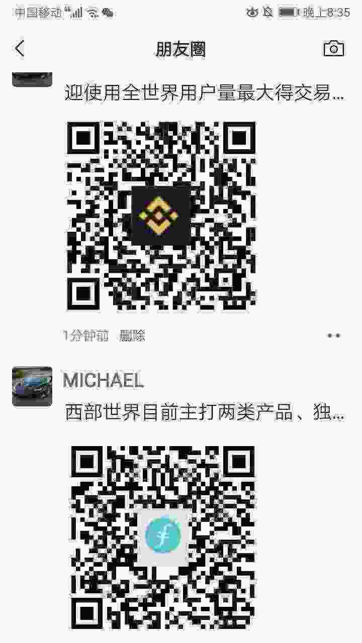 Screenshot_20210430_203536_com.tencent.mm.jpg