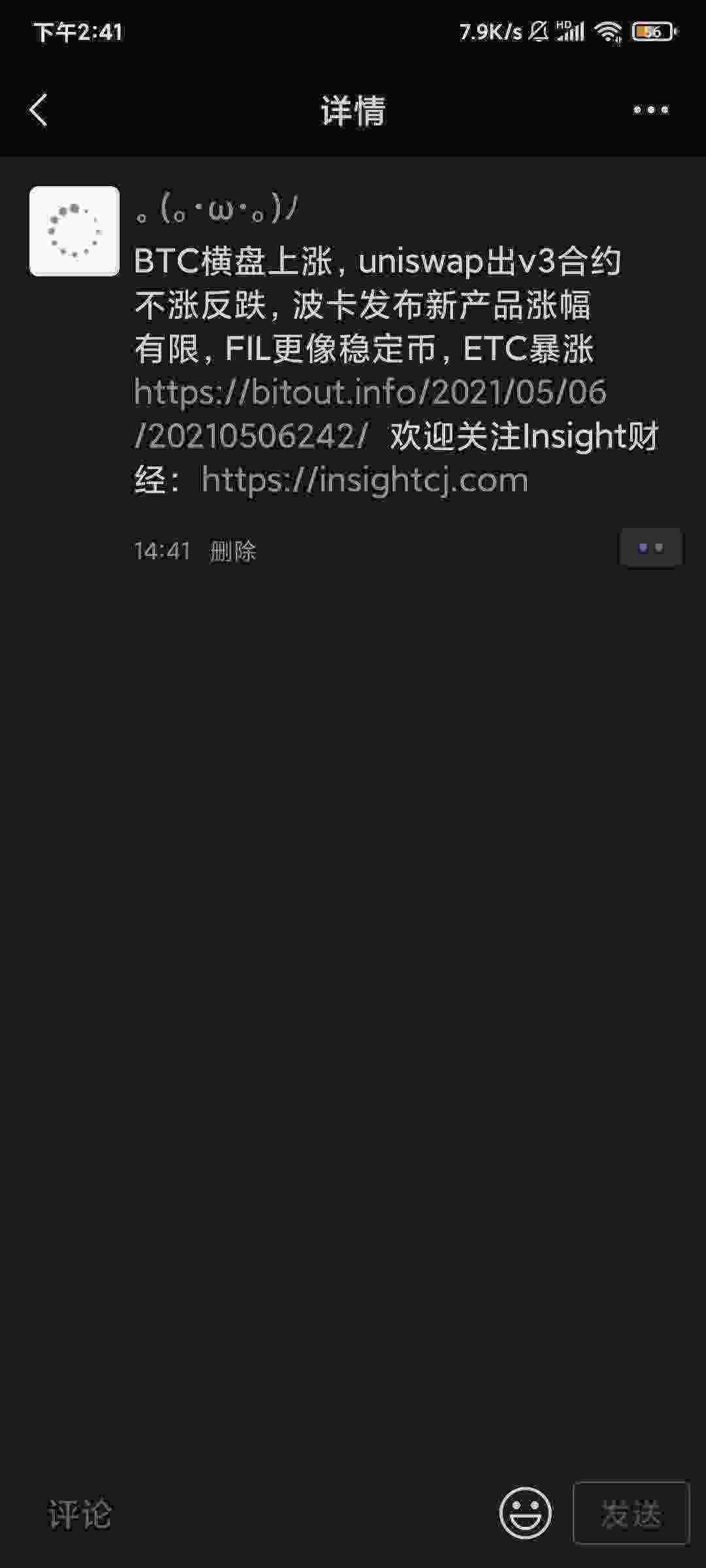 Screenshot_2021-05-07-14-41-33-112_com.tencent.mm.jpg