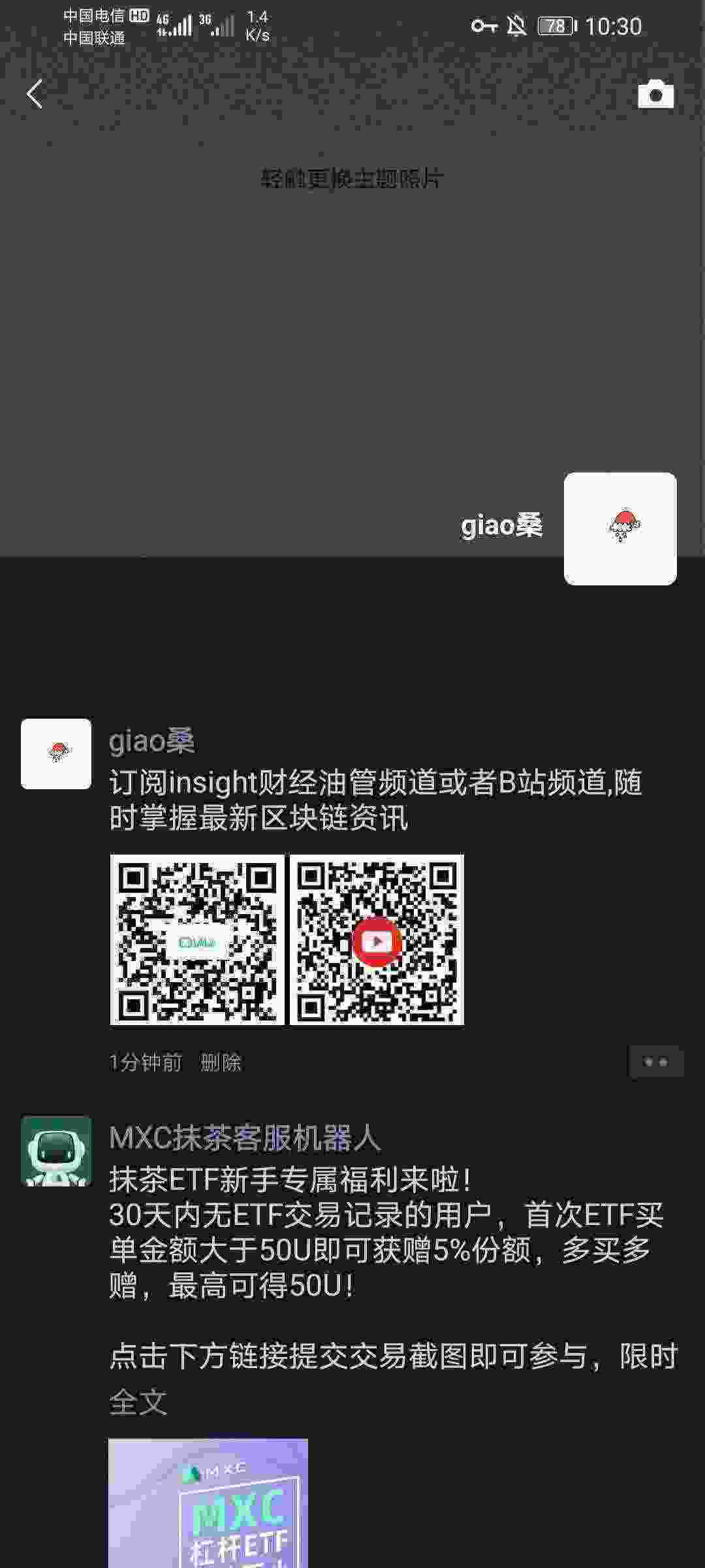 Screenshot_20210412_103039_com.tencent.mm.jpg