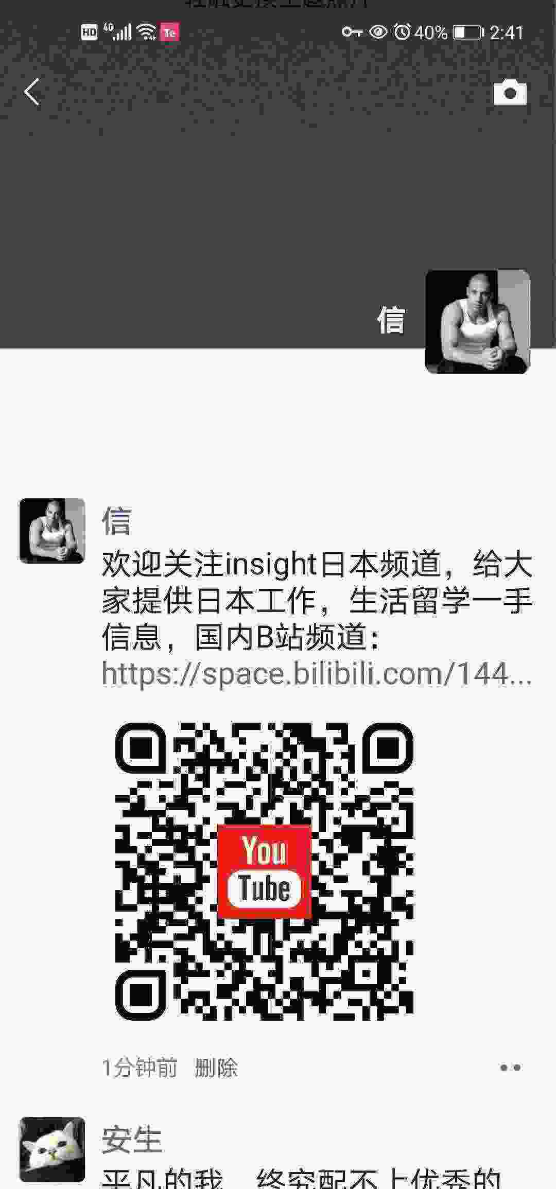 Screenshot_20210316_144102_com.tencent.mm.jpg