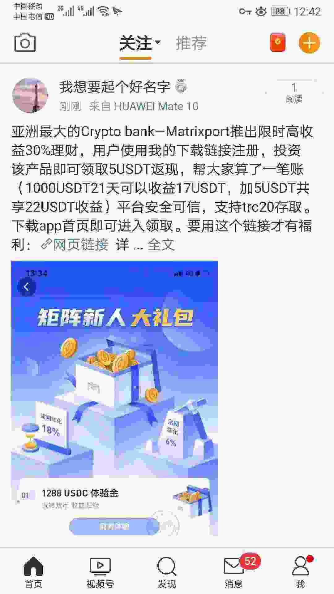 Screenshot_20210427_124210_com.sina.weibo.jpg