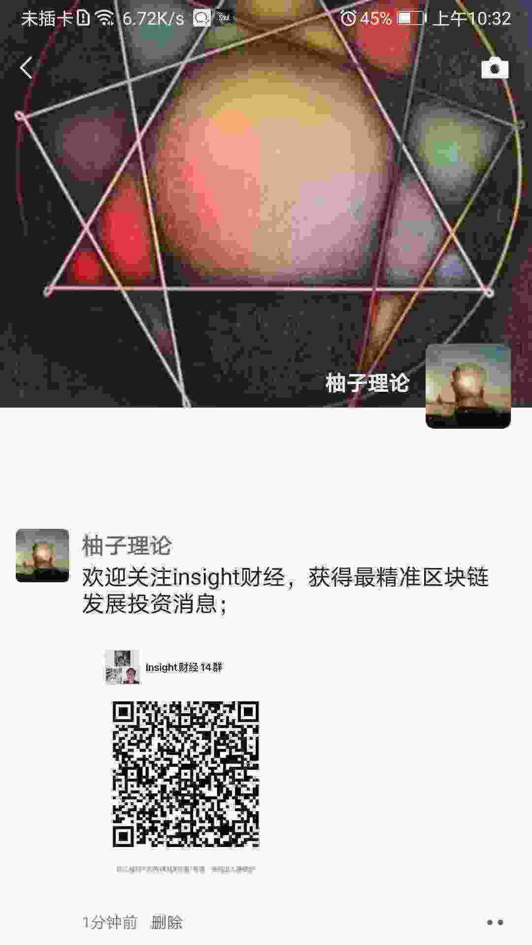 Screenshot_20210329_103230_com.tencent.mm.jpg