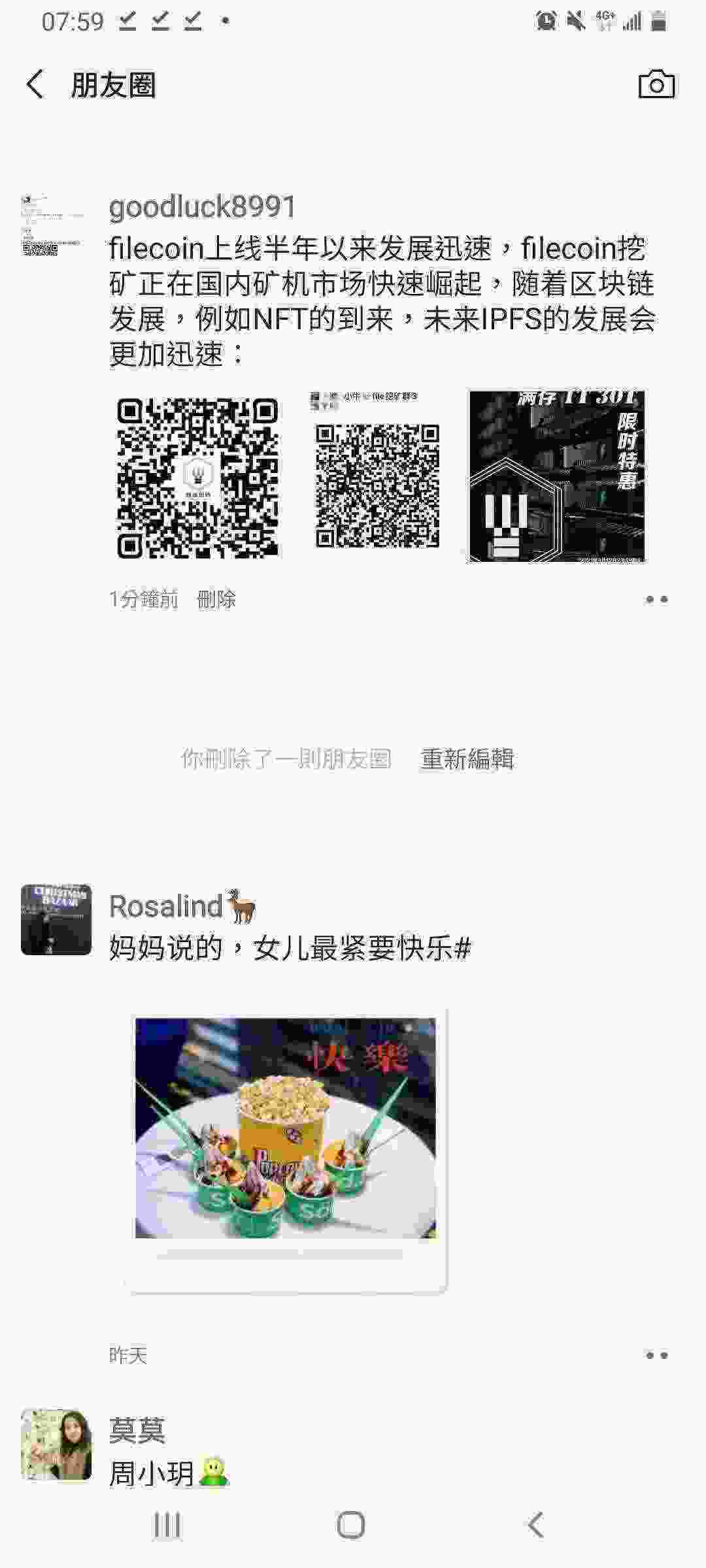 Screenshot_20210305-075944_WeChat.jpg
