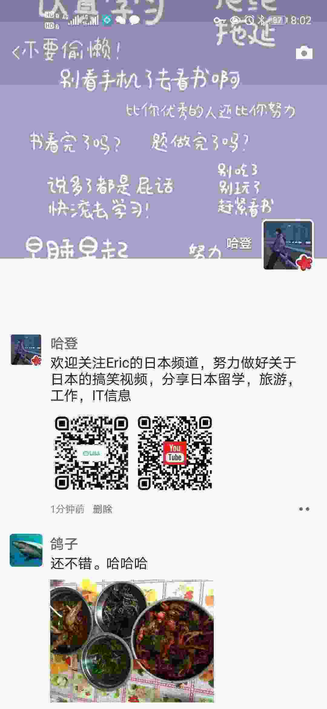 Screenshot_20210314_080246_com.tencent.mm.jpg