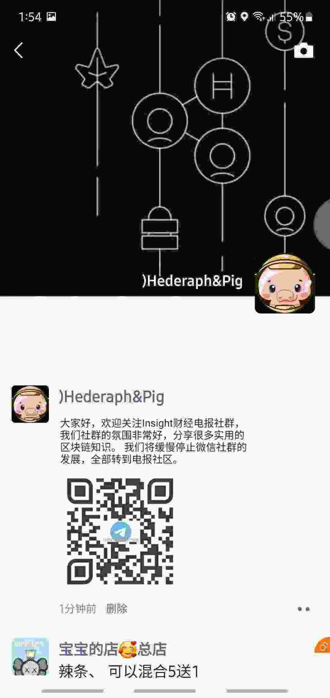 Screenshot_20210427-135434_WeChat.jpg