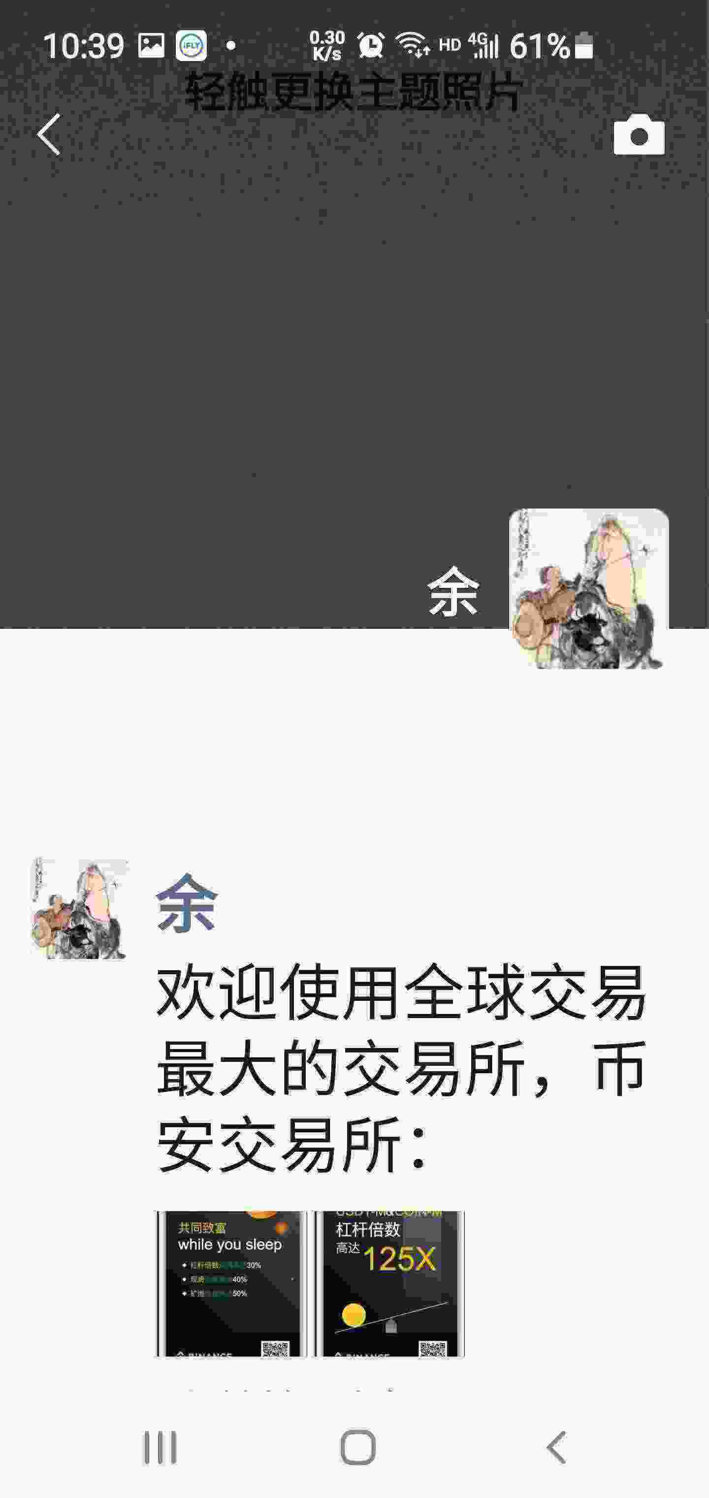 Screenshot_20210407-103954_WeChat.jpg