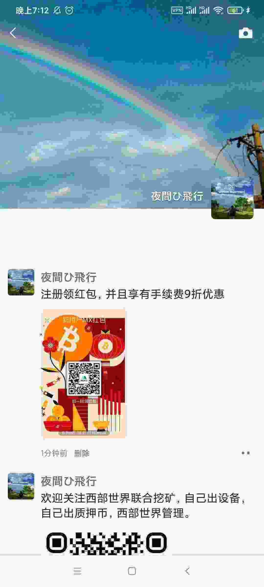 Screenshot_2021-03-26-19-12-18-433_com.tencent.mm.jpg