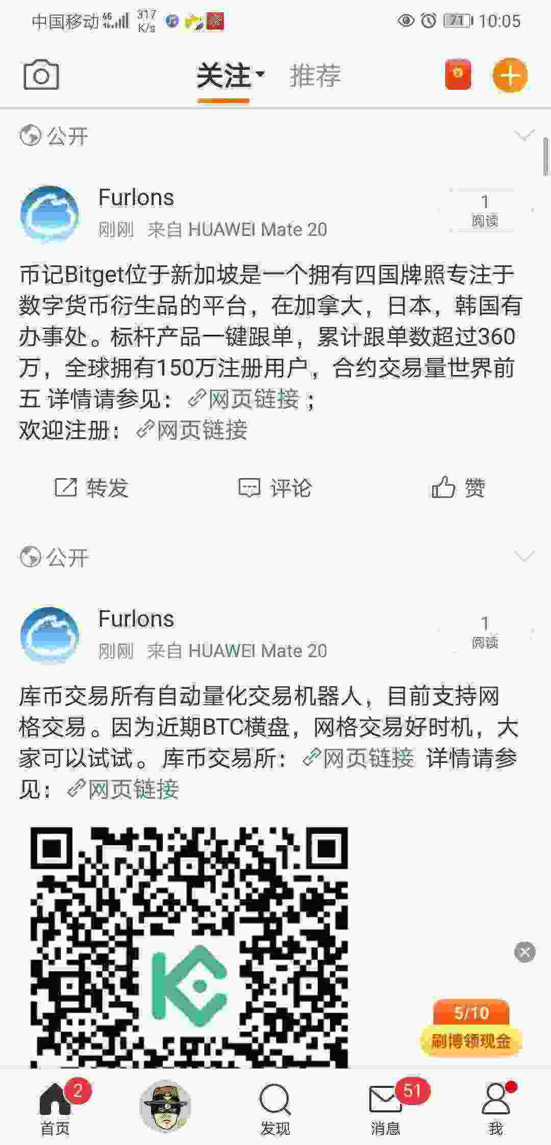 Screenshot_20210426_220507_com.sina.weibo.jpg