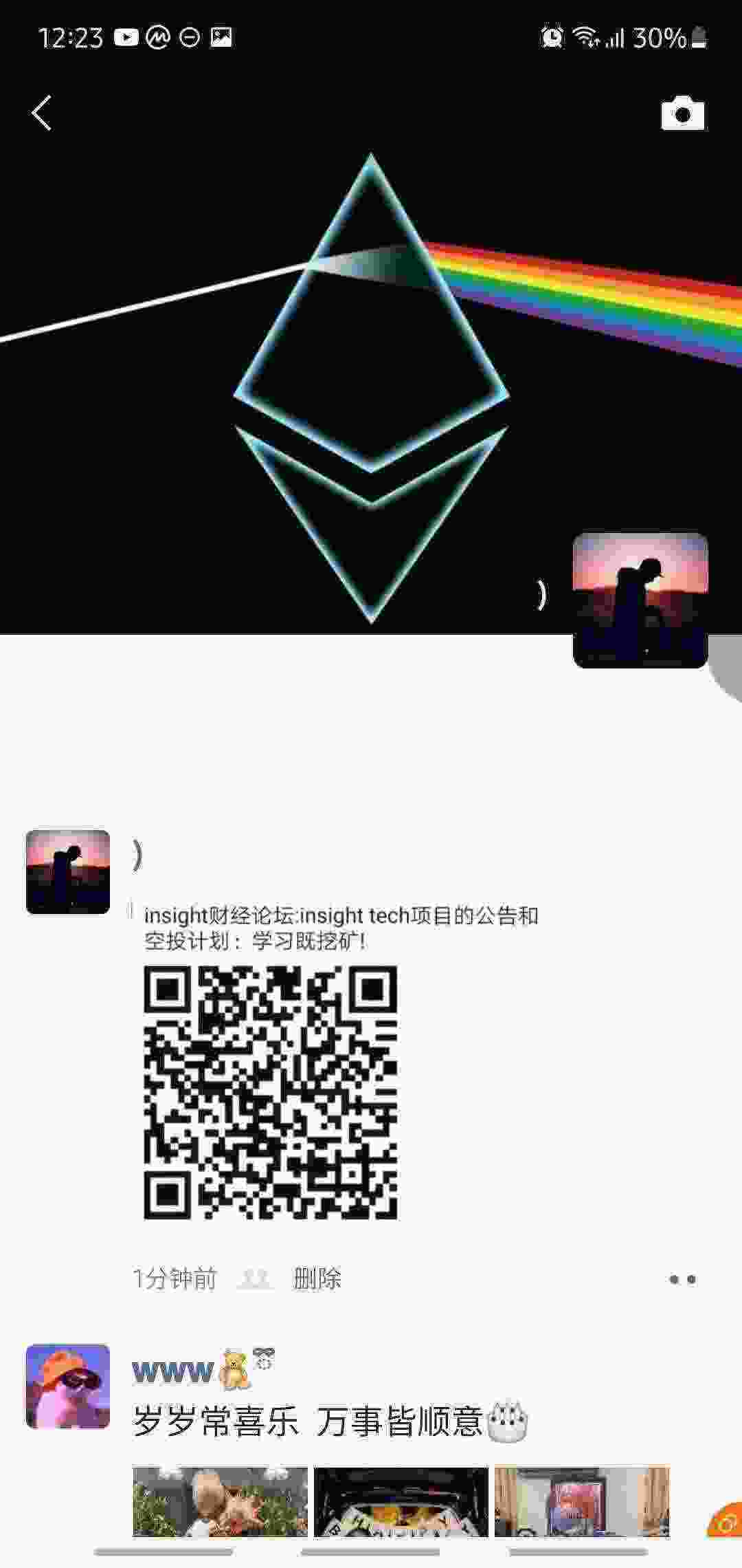 Screenshot_20210312-002330_WeChat.jpg