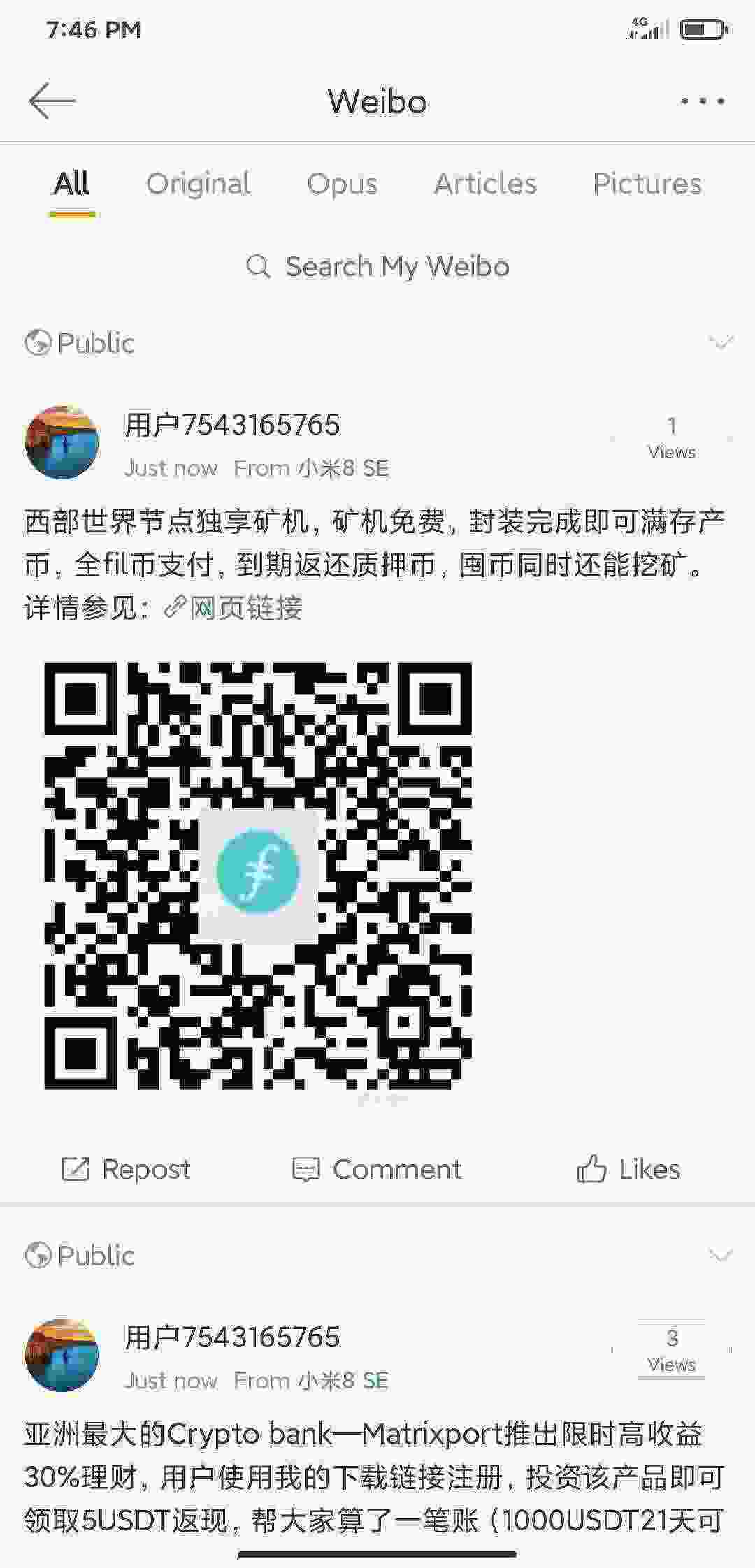 Screenshot_2021-04-26-19-46-31-733_com.sina.weibo.jpg