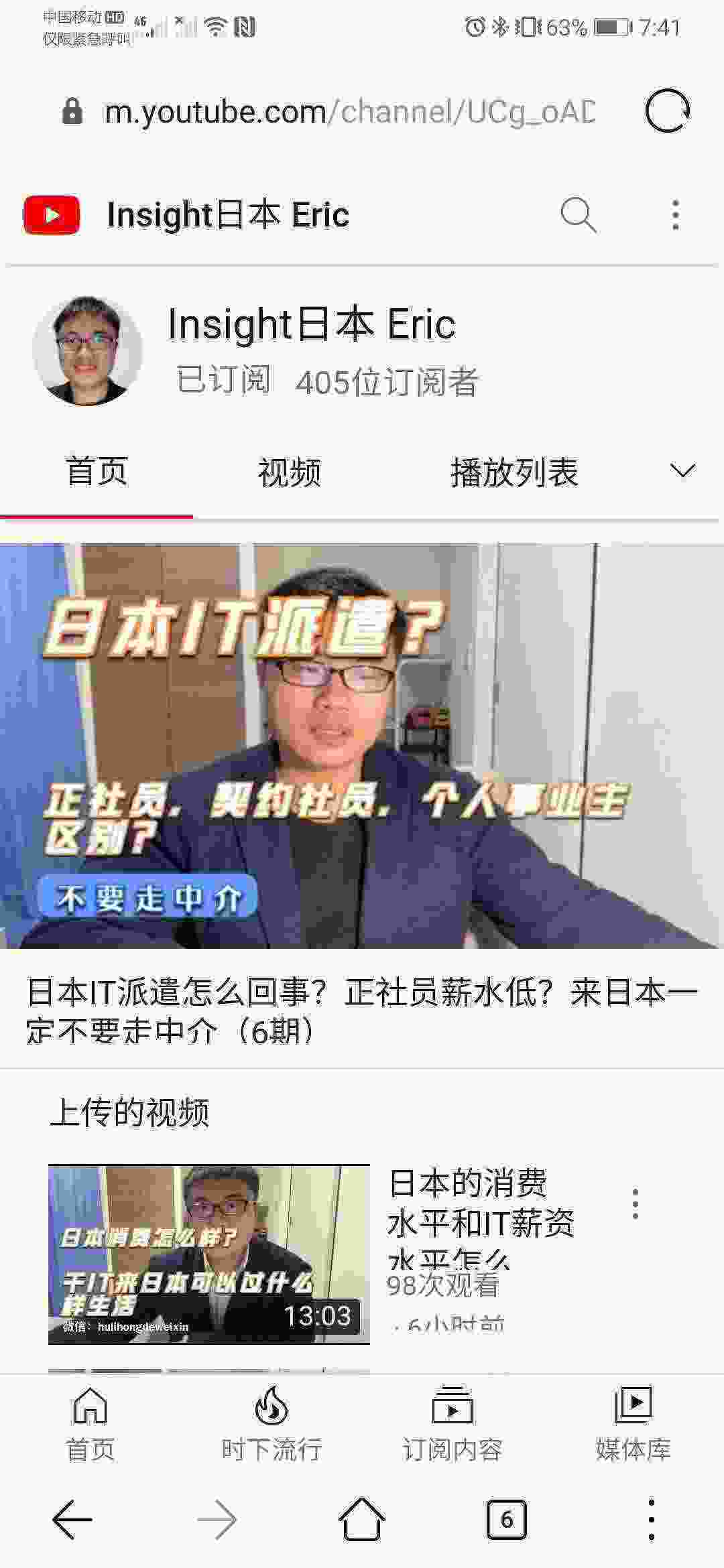 Screenshot_20210317_074144_com.huawei.browser.jpg