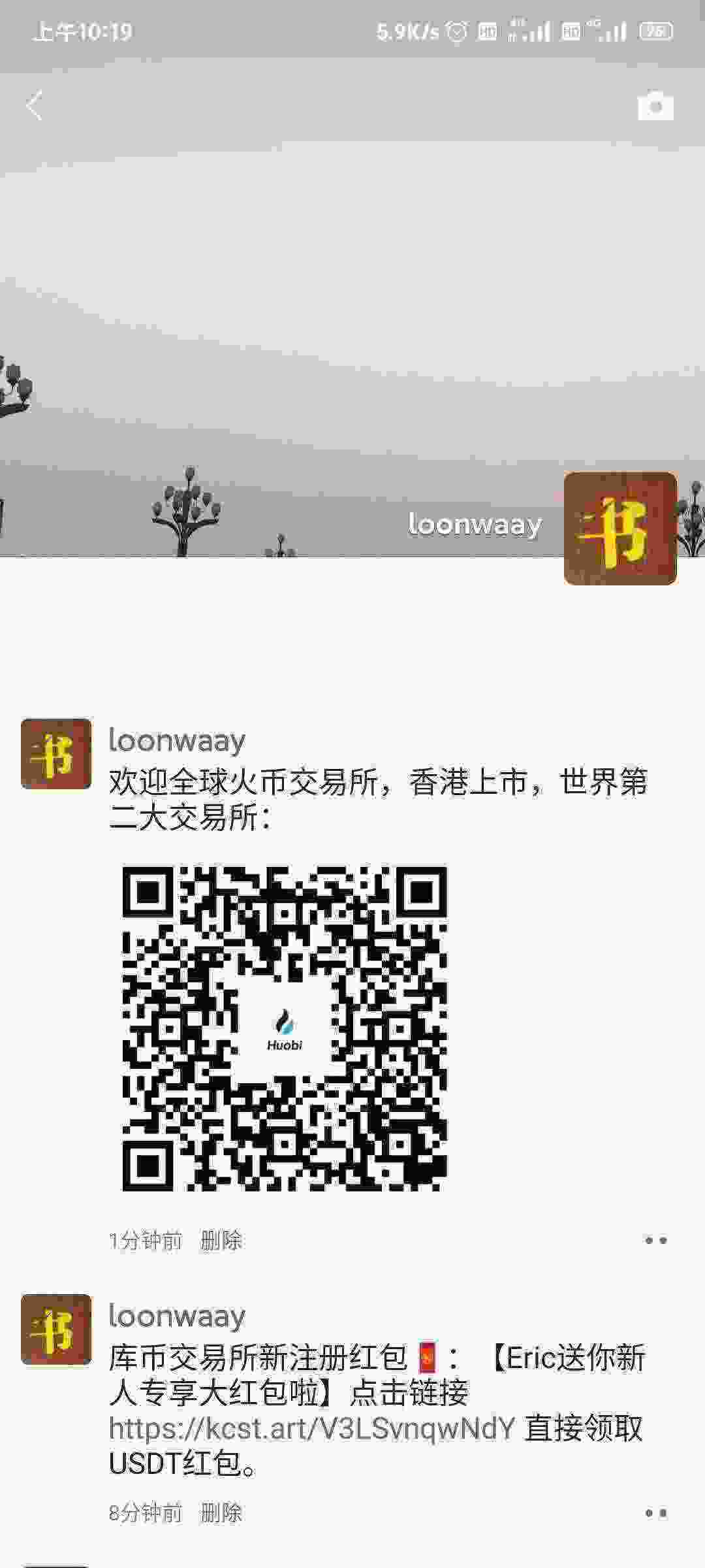 Screenshot_2021-04-12-10-19-06-744_com.tencent.mm.jpg