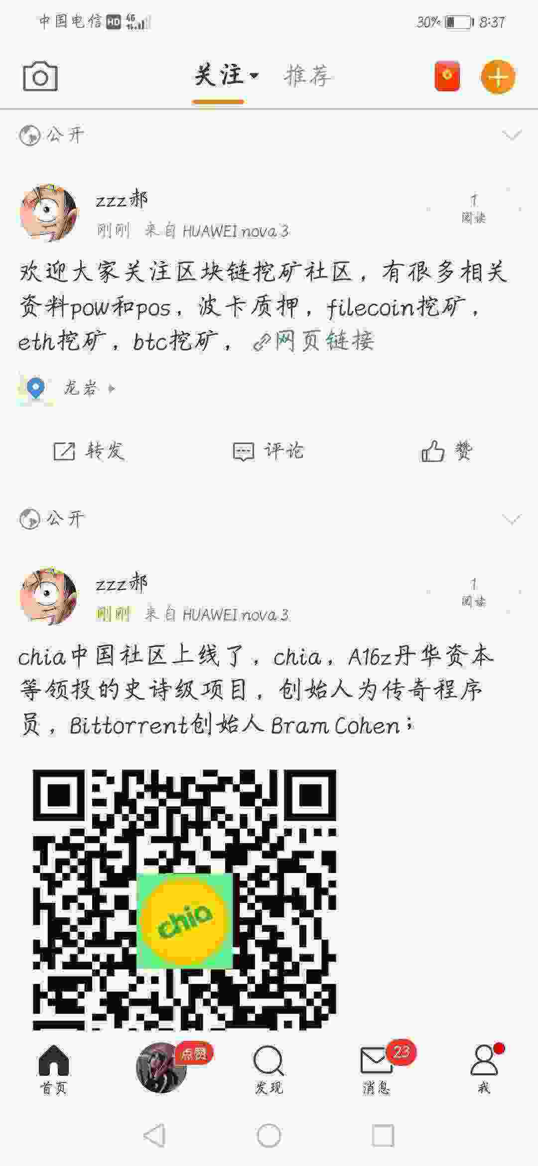 Screenshot_20210424_083746_com.sina.weibo.jpg