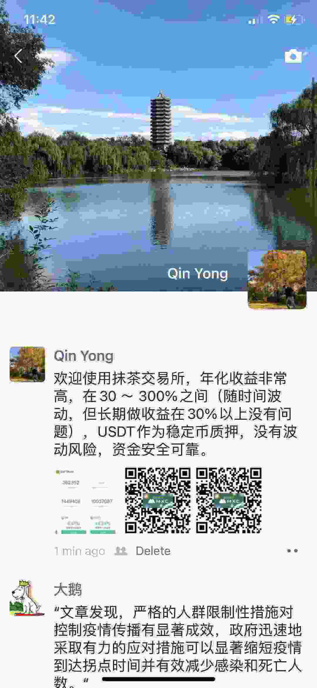 WeChat Image_20210407234234.jpg