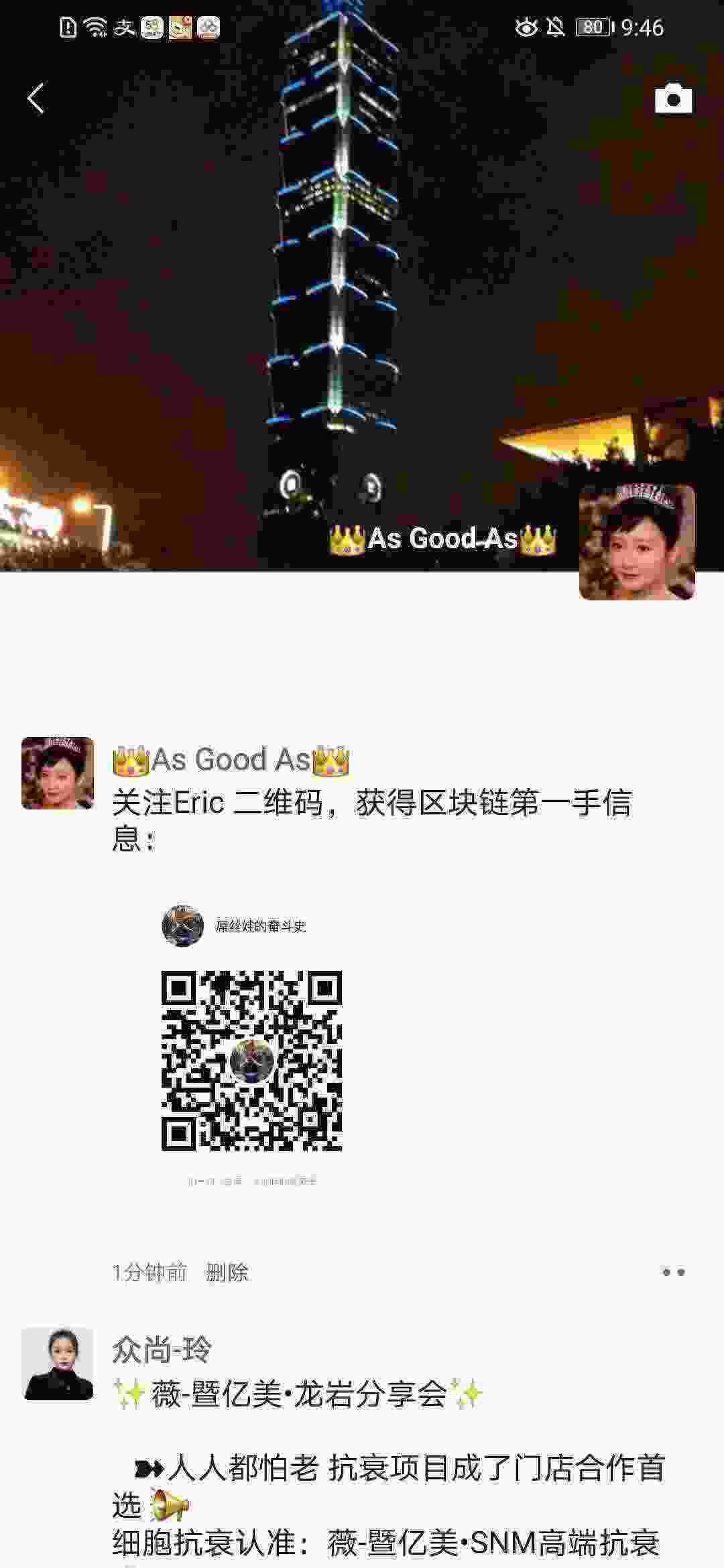 Screenshot_20210318_094627_com.tencent.mm.jpg