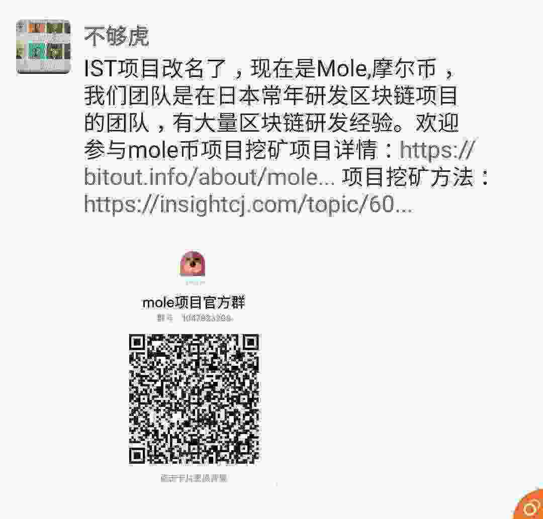 Screenshot_20210511-153454_WeChat.jpg