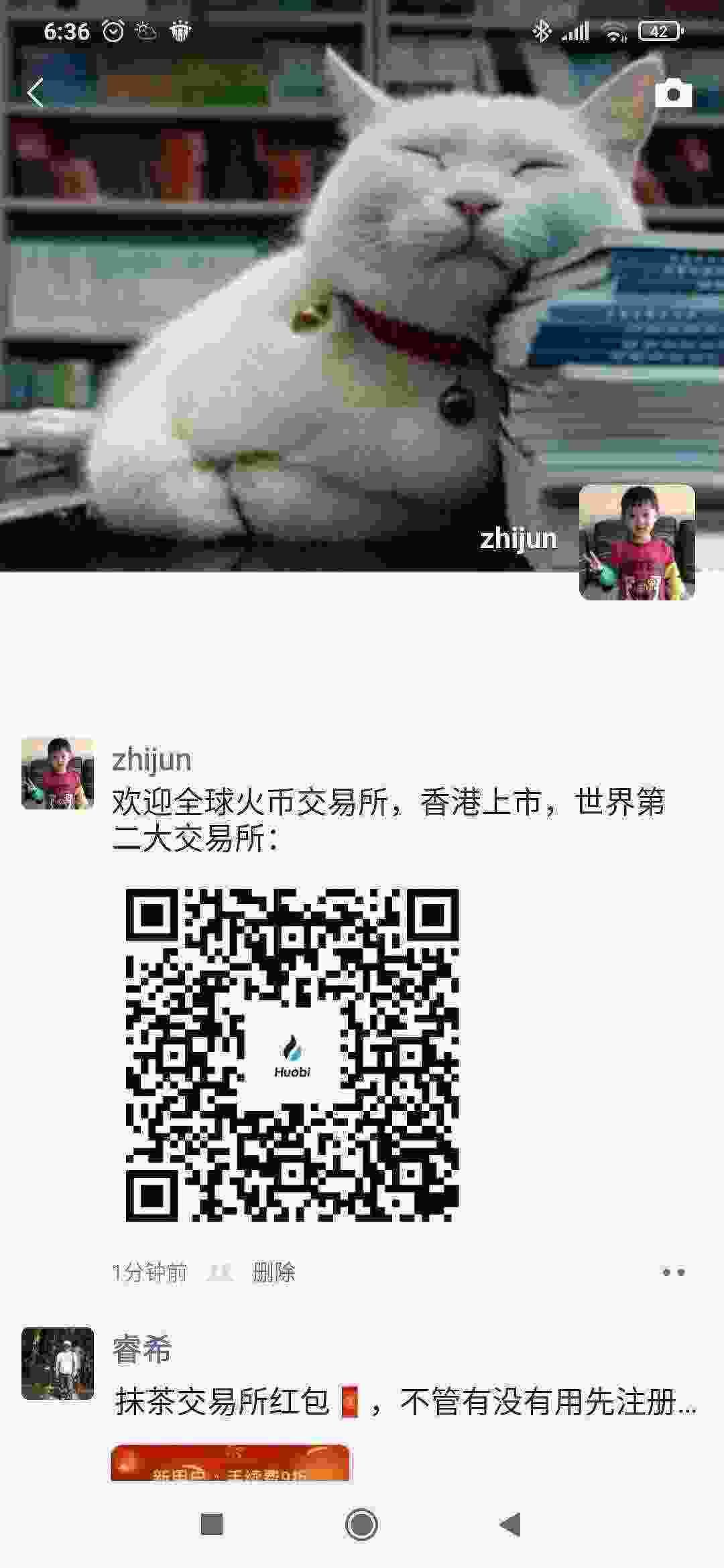 Screenshot_2021-04-12-06-36-55-224_com.tencent.mm.jpg