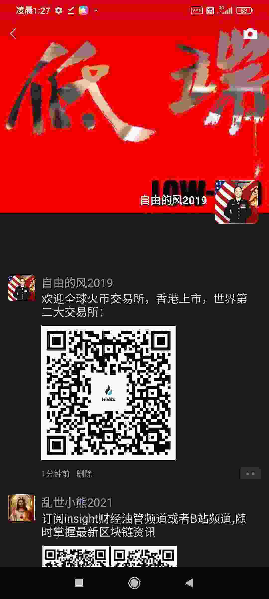 Screenshot_2021-04-13-01-27-53-626_com.tencent.mm.jpg