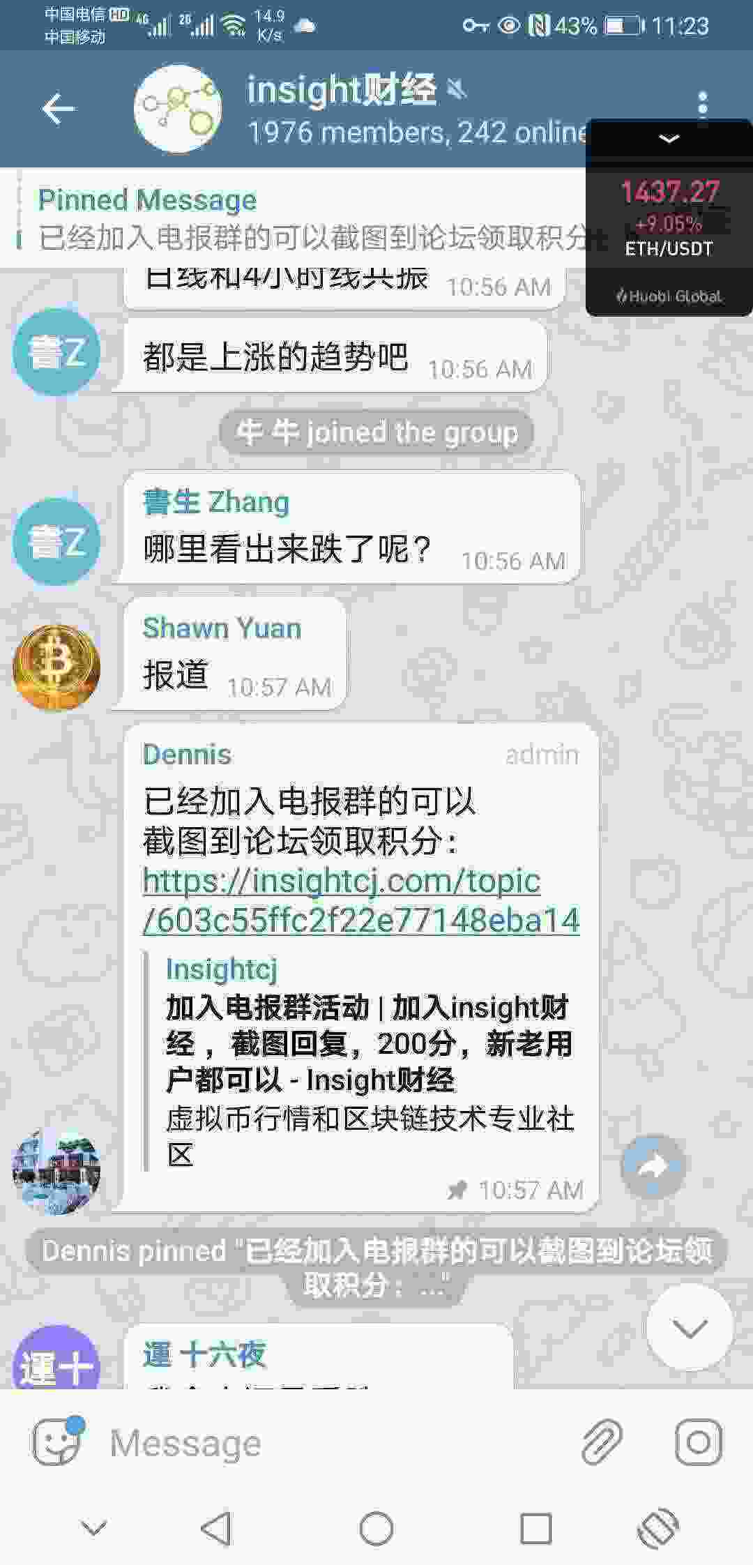 Screenshot_20210301_112321_org.telegram.messenger.jpg
