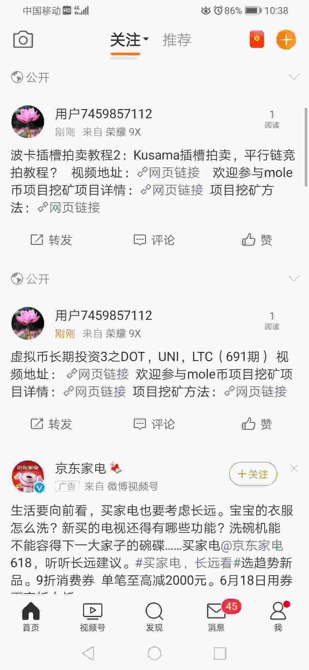 Screenshot_20210615_103835_com.sina.weibo.jpg