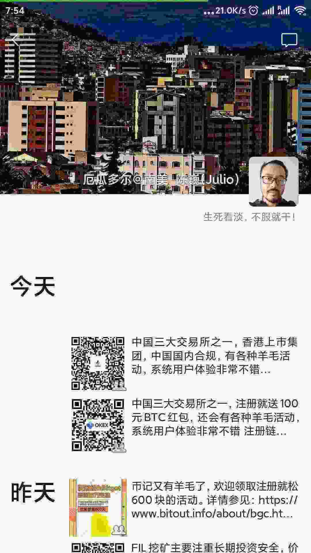 Screenshot_2021-05-02-07-54-25-013_com.tencent.mm.jpg