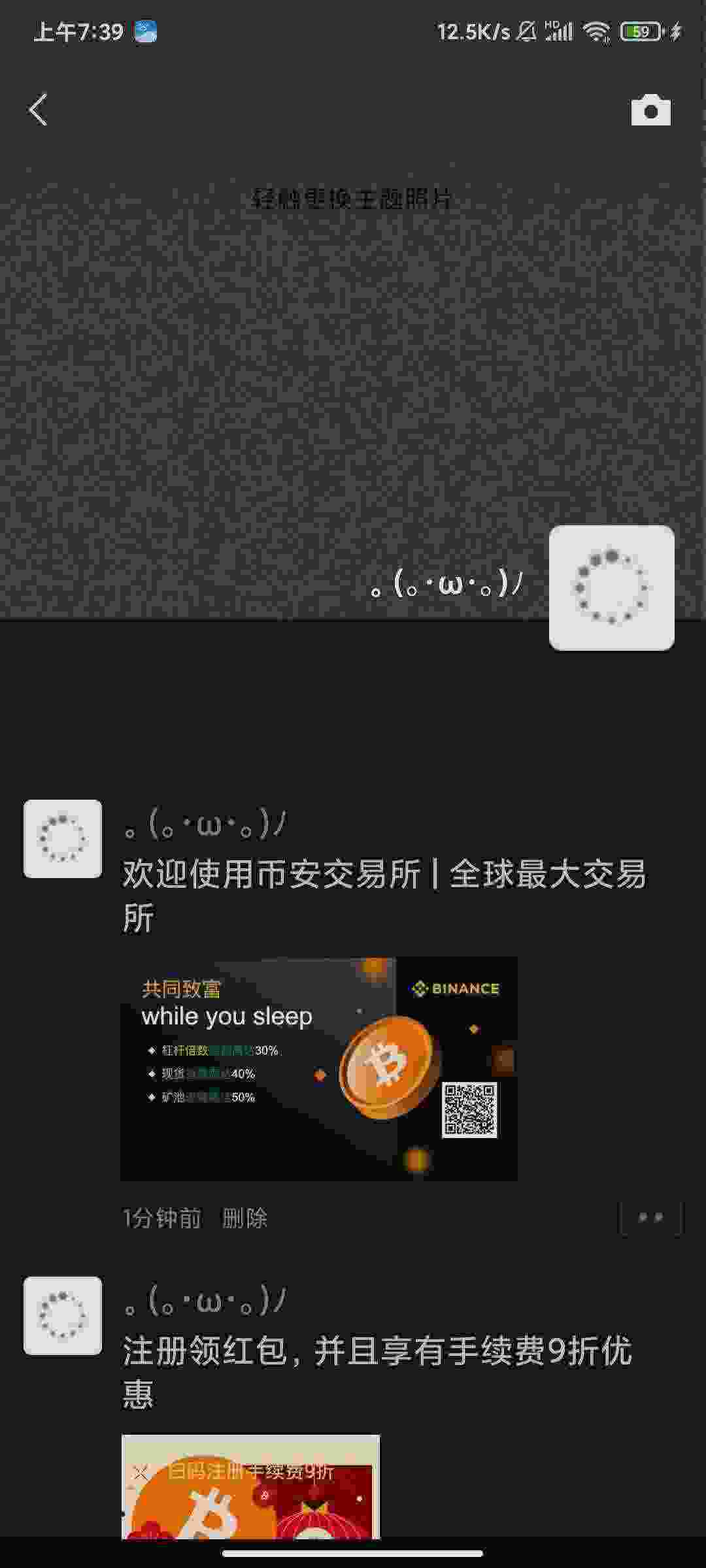 Screenshot_2021-03-26-07-39-10-513_com.tencent.mm.jpg