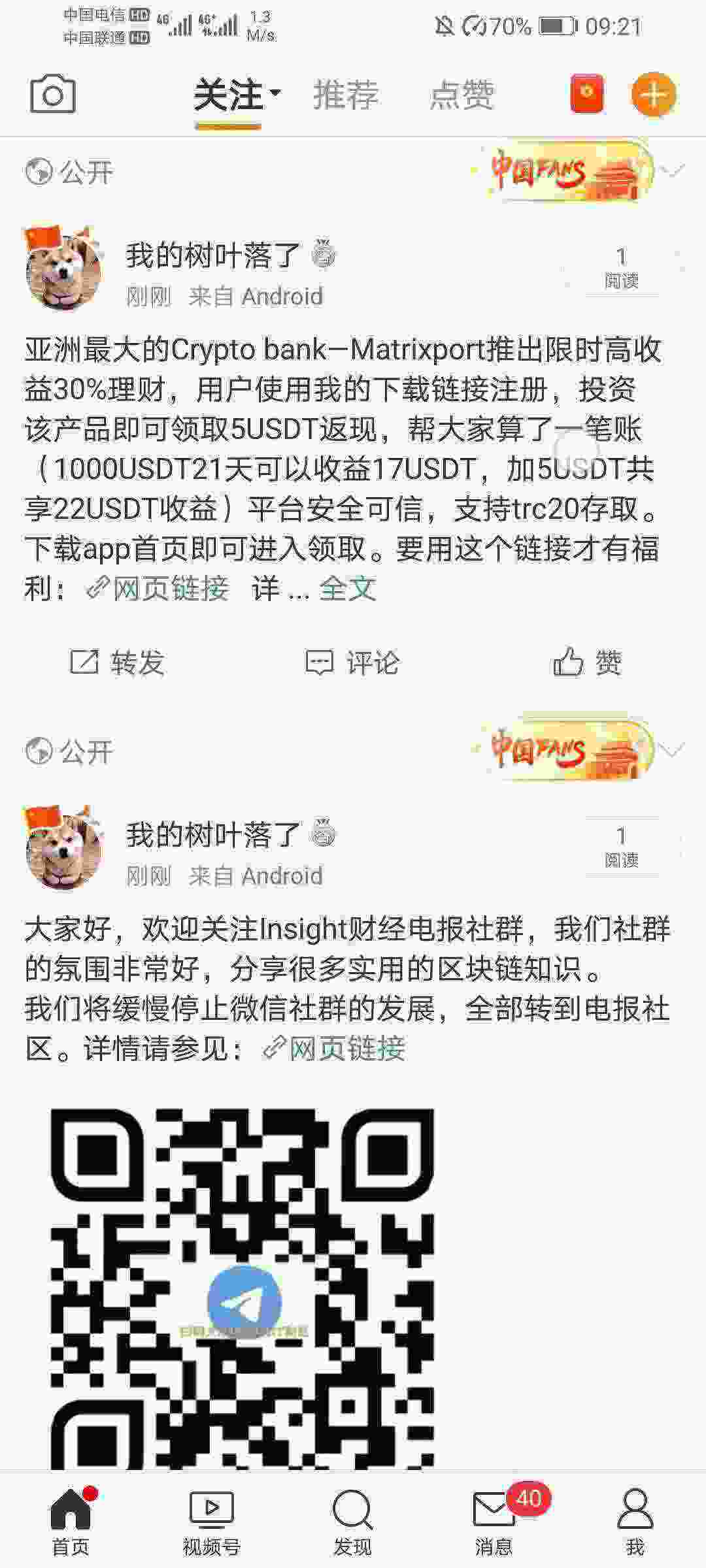 Screenshot_20210427_092140_com.sina.weibo.jpg