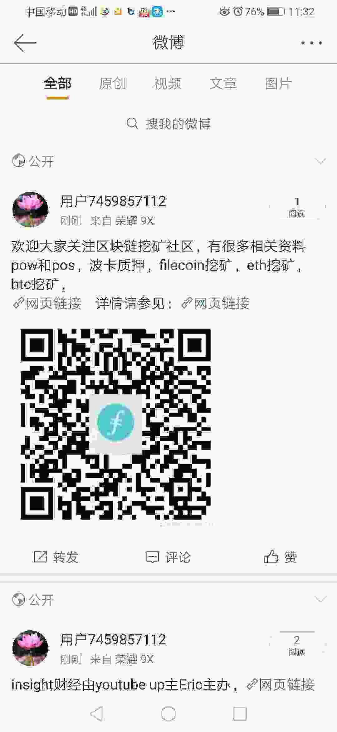 Screenshot_20210427_113244_com.sina.weibo.jpg