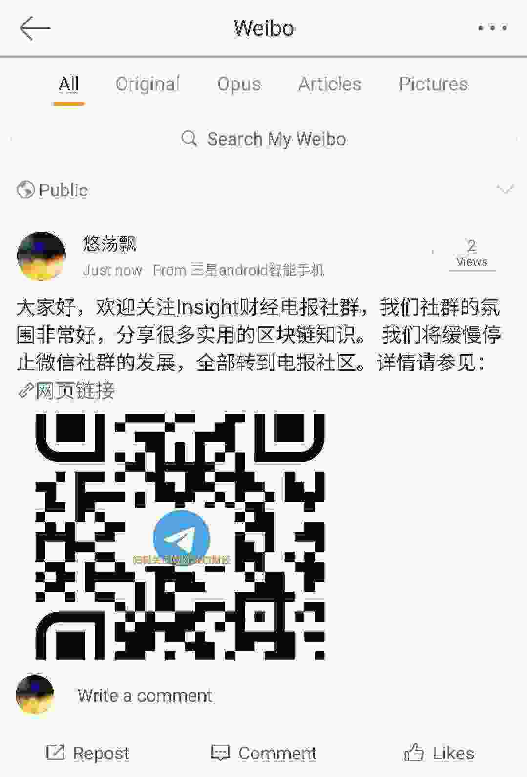 Screenshot_20210426-202240_Weibo.jpg